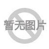 案例展示