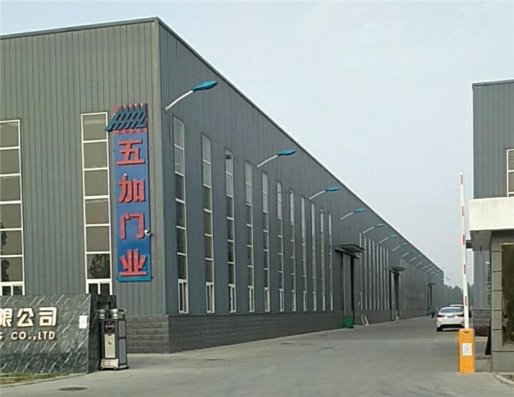 公司简介