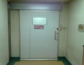 手术室门