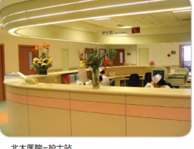 病房环境及家具