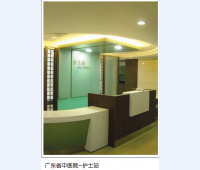 病房环境及家具