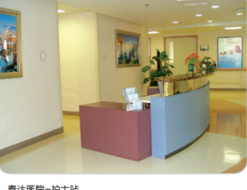 病房环境及家具