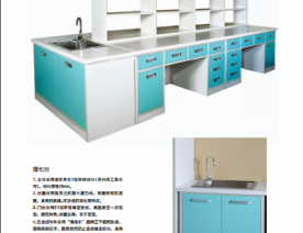 病房环境及家具
