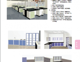 病房环境及家具