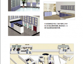 病房环境及家具