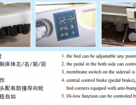 电动护理床DB-1