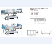 电动护理床DB-1