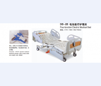 电动护理床DB-2