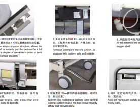 电动护理床DB-2
