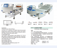 电动护理床DB-3