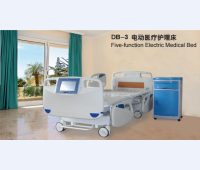 电动护理床DB-3