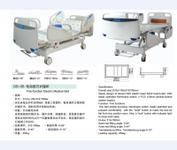 电动护理床DB-3B