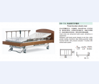 电动医疗护理床