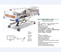 电动医疗护理床三功能