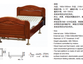 电动医疗护理床（三功能） 