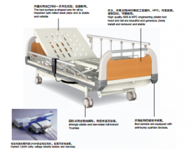 （****病房）电动医疗护理床