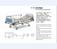 （****病房）电动医疗护理床