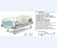 （****病房）电动医疗护理床