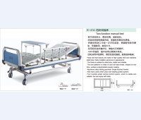 （****病房）电动医疗护理床