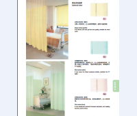 医用隔帘系列
