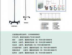  医用柜系列