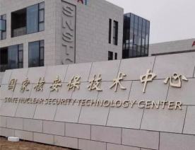 ***核安保技术**防爆门工程