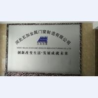 形象墙