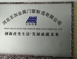 形象墙