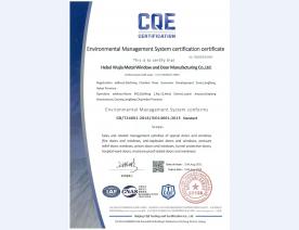 环境管理体系认证证书2025年-2028年英文版