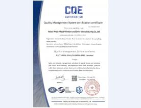 质量管理体系认证证书2025年-2028年英文版