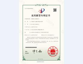 钢制防火防潮密闭门证书1页