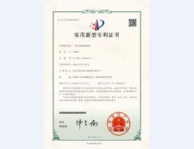 B型钢制抗爆门证书1页 (2)